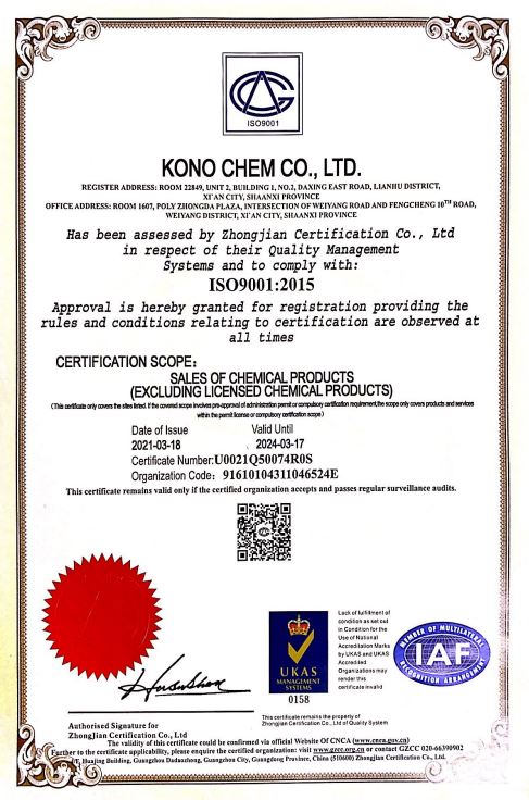 ISO of 99% 6155-57-3 Sodium Saccharin